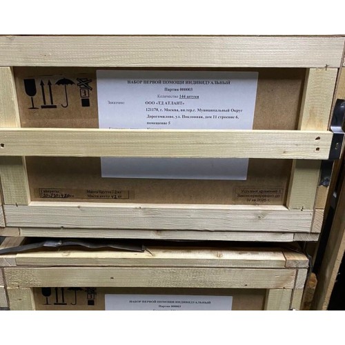 Аптечка-набор индивидуальный первой помощи в Курске