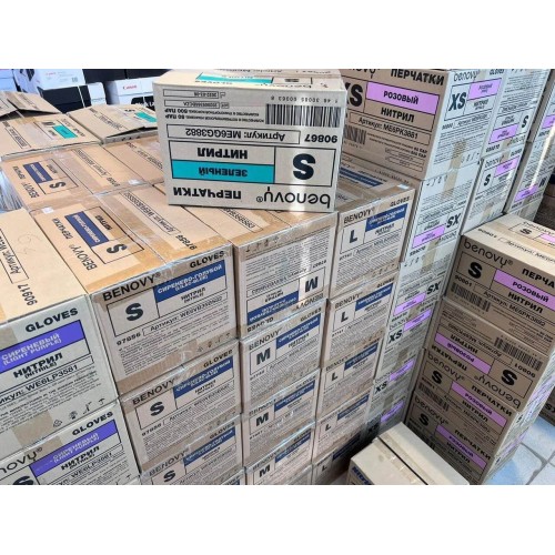 BENOVY MULTICOLOR НИТРИЛ медицинские цветные перчатки в Курске