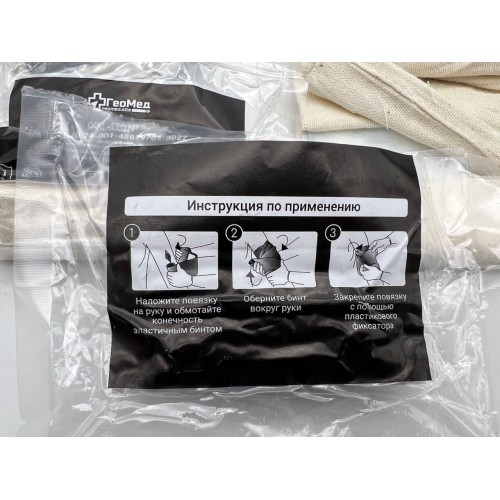 Бинт абсорбирующий эластичный медицинский с одной подушечкой (аналог израильского бандажа) в Курске