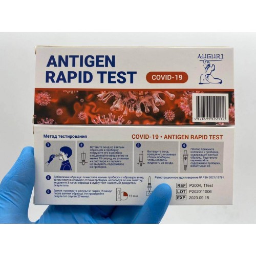 Экспресс-тест GenSure на антиген COVID-19 в Курске