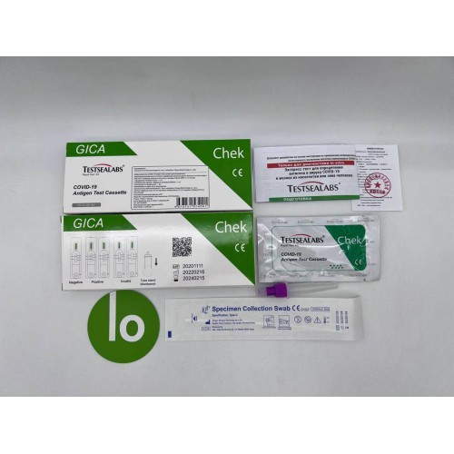 Экспресс-тест TESTSEALABS на антиген COVID-19 в Курске