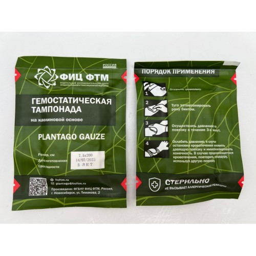 Бинт гемостатический «Plantago» в Курске