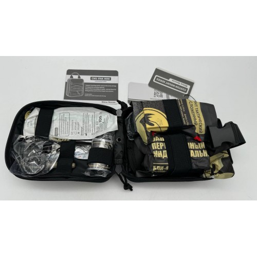 Военная тактическая аптечка “RHINO RESCUE” 10в1 в Курске укомплектованная