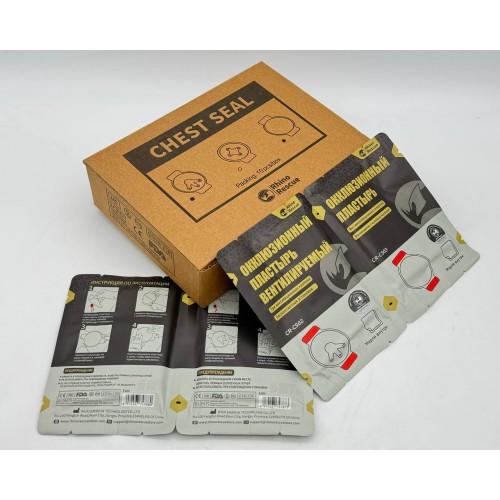 Комплект окклюзионных пластырей Rhino Rescue Chest Seal Twin Pack в Курске
