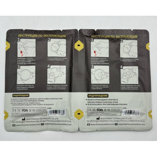 Комплект окклюзионных пластырей Rhino Rescue Chest Seal Twin Pack в Курске