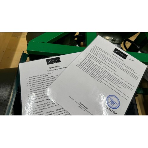 Подавитель FPV дронов «Гроза Броня» в Курске