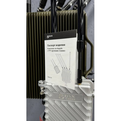 РЭБ Сания в Курске комплекс против FPV дронов