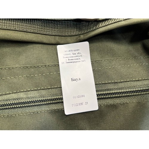 Баул-рюкзак армейский ВКПО нового образца в Курске