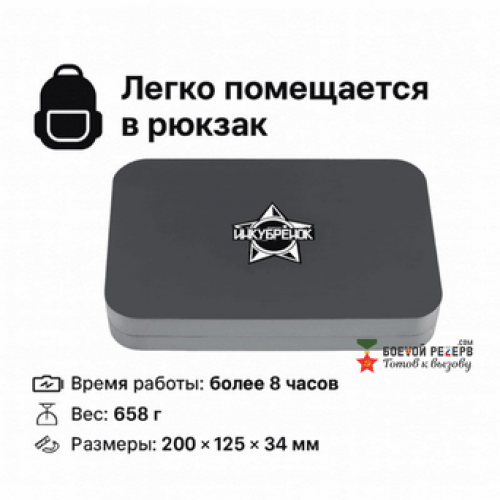 Усилитель сигнала Инкубренок для дронов DJI, Autel, UCO в Курске