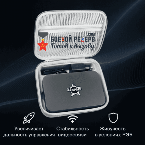 Усилитель сигнала Инкубренок для дронов DJI, Autel, UCO в Курске