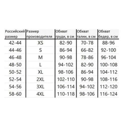 Костюм G2 тактический с наколенниками и налокотниками в Курске