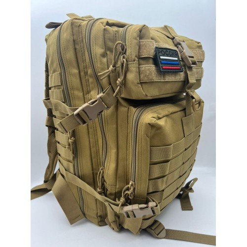 Рюкзак тактический 45 л песочный в Курске