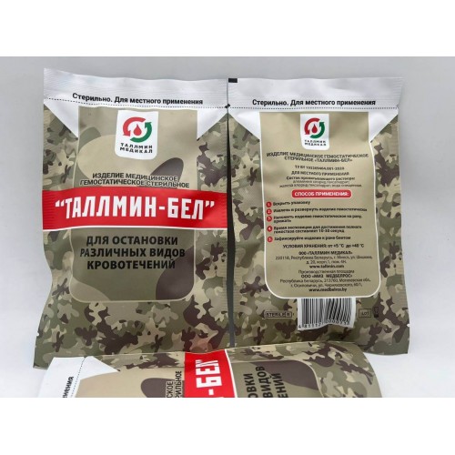 Салфетка / изделие медицинское гемостатическое стерильное «ТАЛЛМИН-БЕЛ®» для остановки различных видов кровотечений в Курске