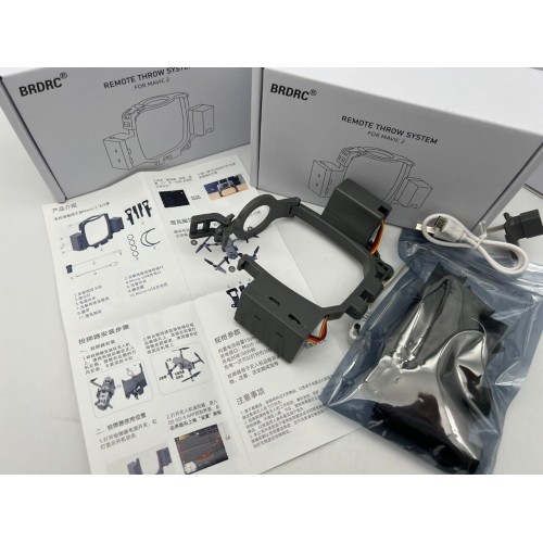 Система сброса для DJI MAVIC 2 pro/zoom/enterprise в Курске