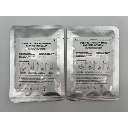 Средство гемостатическое на основе хитозана (бинт/салфетка однослойный стерильный в складчатой форме 7,5 х 150 см) в Курске