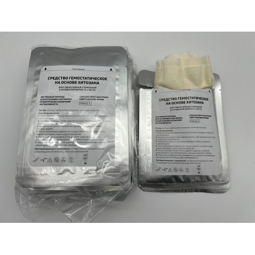 Средство гемостатическое на основе хитозана (бинт/салфетка однослойный стерильный в складчатой форме 7,5 х 150 см) в Курске
