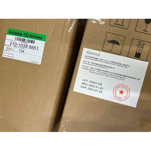 Тест GENRUI на антиген COVID-19 в Курске